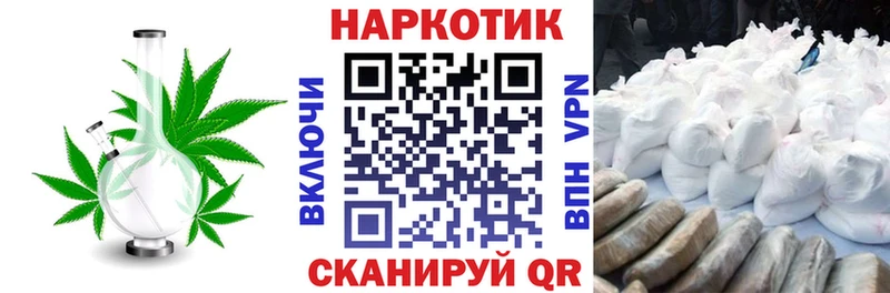 Марихуана Медвежьегорск