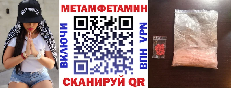 продажа наркотиков  Медвежьегорск  АМФ VHQ 