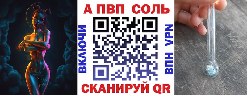 Alpha PVP кристаллы Медвежьегорск