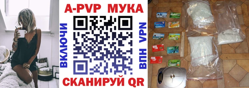 как найти закладки  Медвежьегорск  A PVP Crystall 