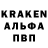 Альфа ПВП VHQ vlad kladiev
