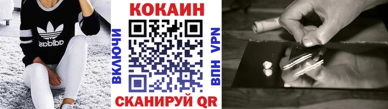 закладка  Медвежьегорск  КОКАИН FishScale 
