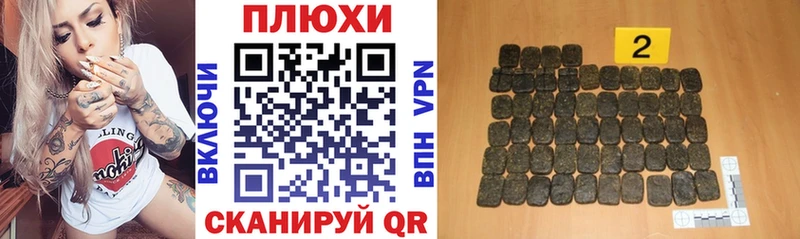 купить закладку  Медвежьегорск  ГАШИШ Изолятор 