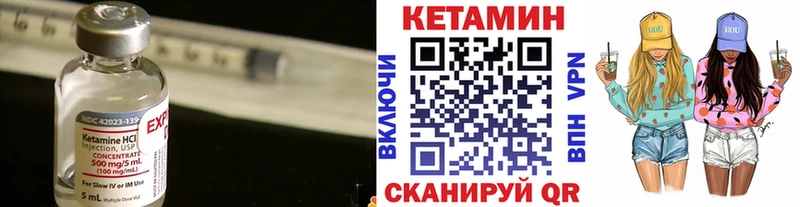 КЕТАМИН ketamine  Медвежьегорск 