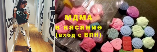 марки lsd Арсеньев
