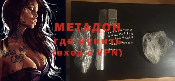 марки lsd Арсеньев