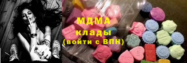 трава Армянск