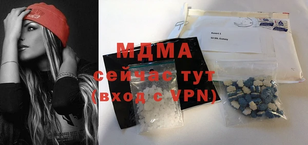 таблы Аркадак