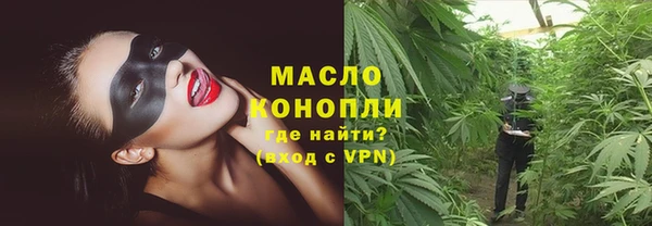 таблы Аркадак
