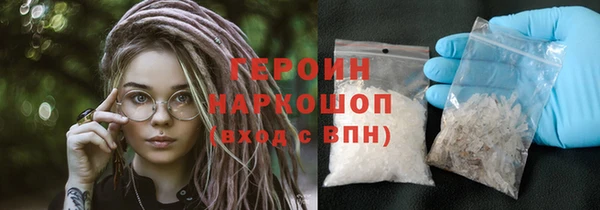 трава Армянск