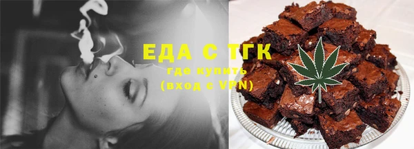 трава Армянск