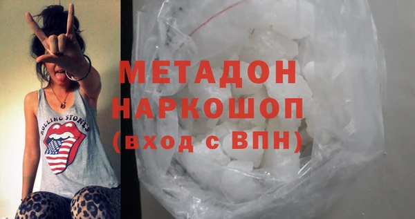 трава Армянск
