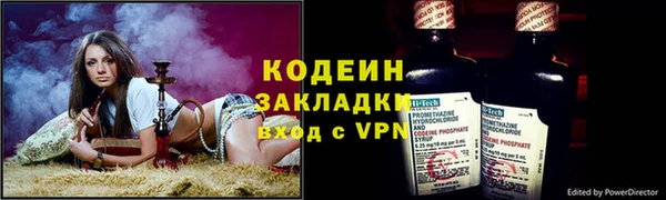 марки lsd Арсеньев