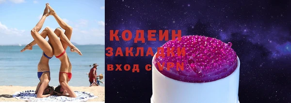 прущий лед Заволжск