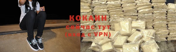 марки lsd Арсеньев