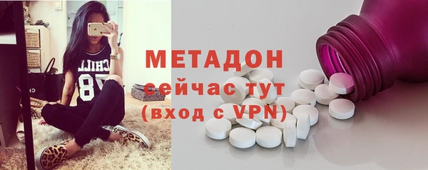 марки lsd Арсеньев