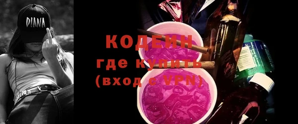 PSILOCYBIN Заволжье
