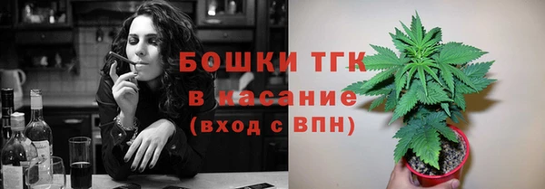 марки lsd Арсеньев