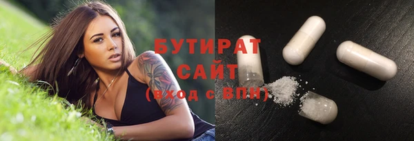 таблы Аркадак