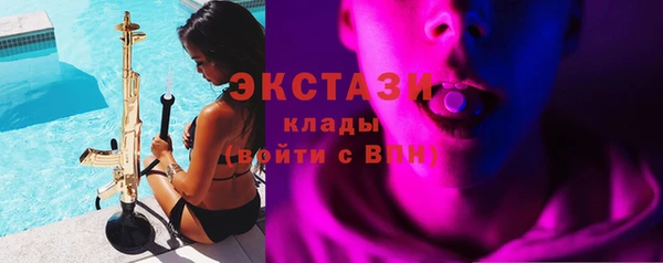 марки lsd Арсеньев