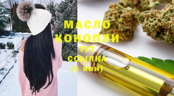 таблы Аркадак