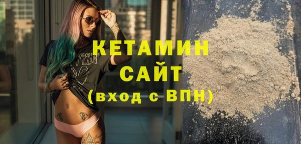 трава Армянск