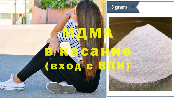 трава Армянск