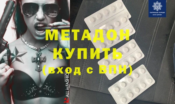 таблы Аркадак