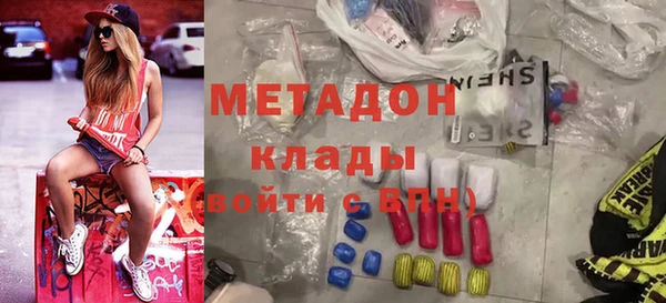 марки lsd Арсеньев