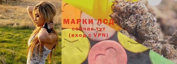 марки lsd Арсеньев