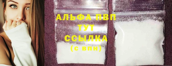 трава Армянск
