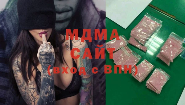 трава Армянск
