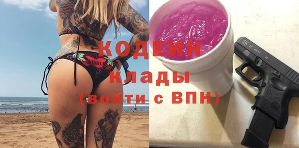 марки lsd Арсеньев
