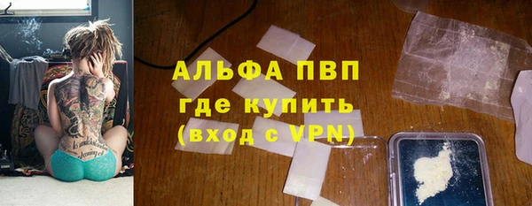 марки lsd Арсеньев