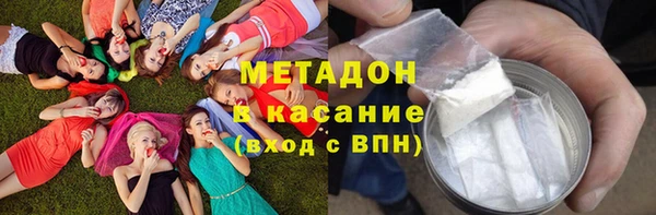 трава Армянск