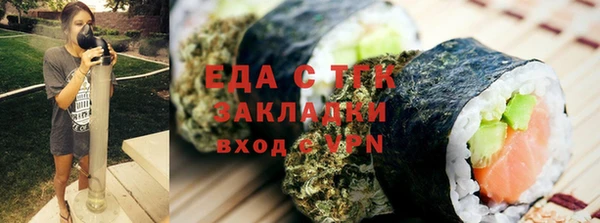 таблы Аркадак