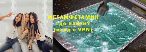 таблы Аркадак