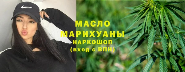 марки lsd Арсеньев
