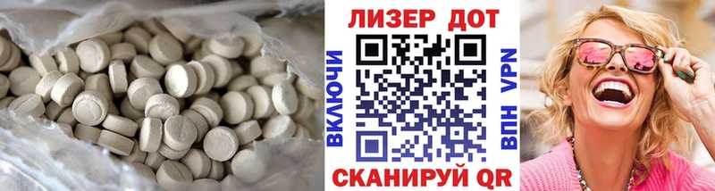 ЛСД экстази кислота Медвежьегорск