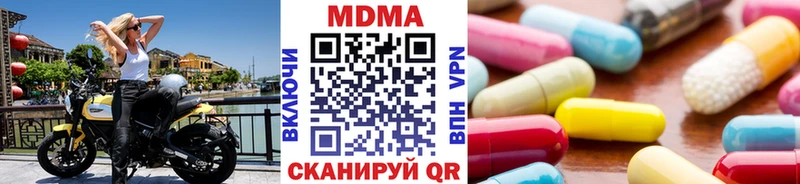 MDMA молли  Медвежьегорск 