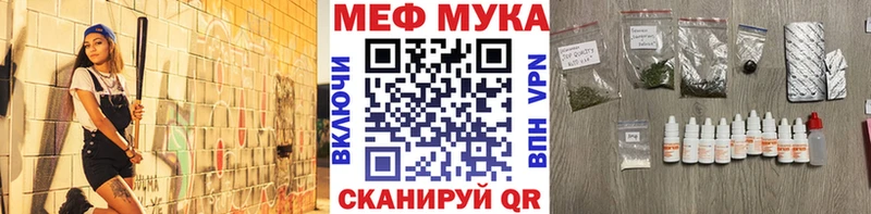 блэк спрут сайт  Медвежьегорск  Мефедрон 4 MMC 