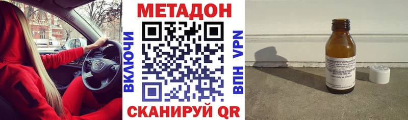 гидра ONION  Медвежьегорск  МЕТАДОН кристалл 