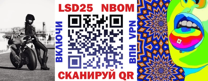 Марки NBOMe 1,8мг  где можно купить наркотик  мега маркетплейс  Медвежьегорск 