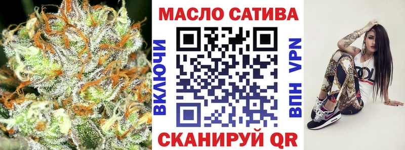 дарнет шоп  Медвежьегорск  ТГК THC oil 